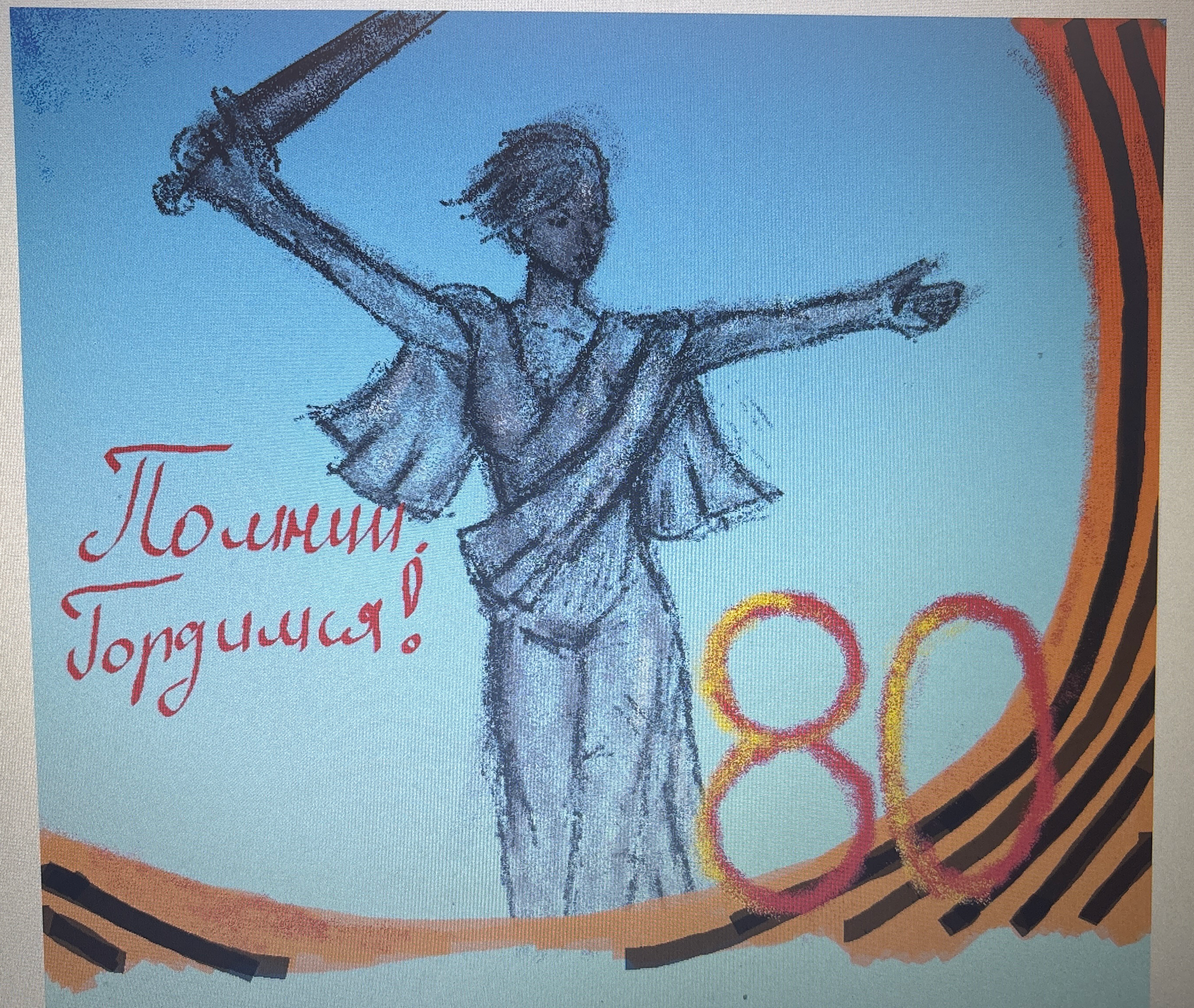 2 место Гапонова Алиса